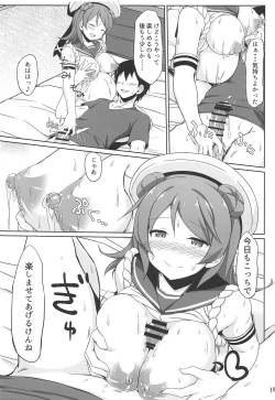 Page 18 of Urakaze-chan to Mainichi Icha Love Bote Ecchi!