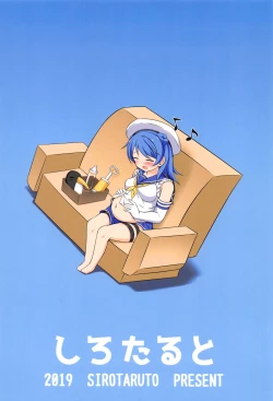 Page 30 of Urakaze-chan to Mainichi Icha Love Bote Ecchi!