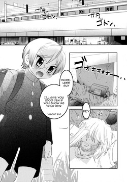 Download Under the BridgeJapanese Title: Hashi no Shita   Artist: Inaba Cozy