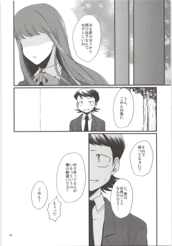 Page 38 of Ore no Mono ni Natteyo
