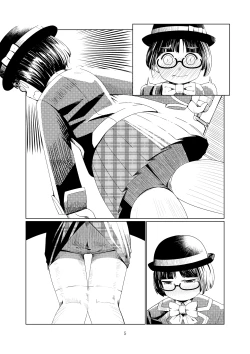 Page 20 of ○女チカン電車珍ぶらり子宮行き