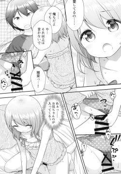 Page 8 of Onii-chan wa Watashi no Mono dakara ne