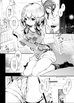 Page 4 of Otomari Sex Kinyoubi!