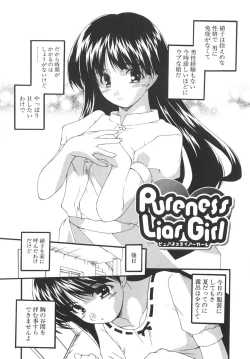 Page 53 of Aitsu o Toriko ni Suru Houhou - Method of Charming Him