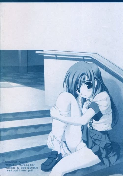 Page 7 of Aitsu o Toriko ni Suru Houhou - Method of Charming Him