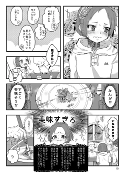 Page 11 of Ani ni Noroi o Kakemashita