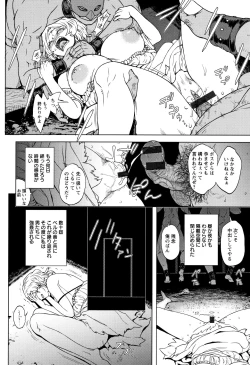 Page 144 of Mada Maniau...?