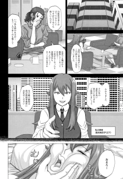 Page 194 of Mada Maniau...?