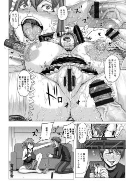 Page 212 of Mada Maniau...?