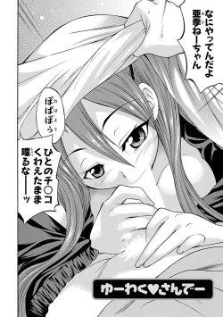 Page 114 of Mommyunication