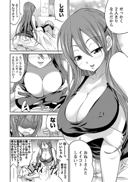 Page 116 of Mommyunication