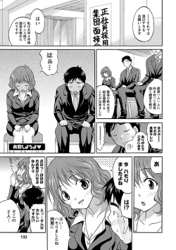 Page 133 of Mommyunication