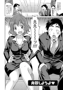 Page 134 of Mommyunication