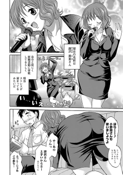 Page 136 of Mommyunication