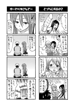 Page 176 of Mommyunication