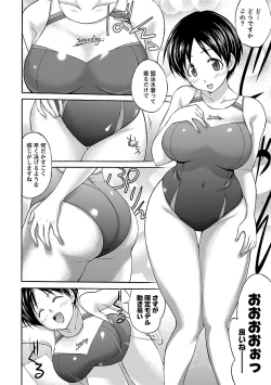 Page 28 of Mommyunication