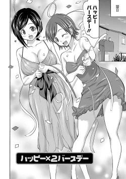 Page 58 of Mommyunication