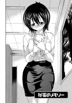 Page 76 of Mommyunication