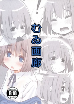 Page 2 of Tanoshii "Dokidoki" Tsuugaku Onanie