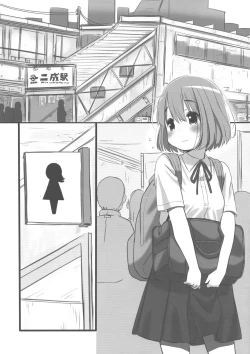 Page 4 of Tanoshii "Dokidoki" Tsuugaku Onanie