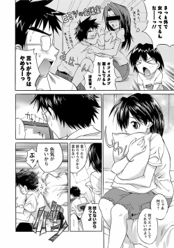 Page 134 of Punch Line