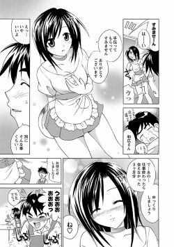 Page 157 of Punch Line