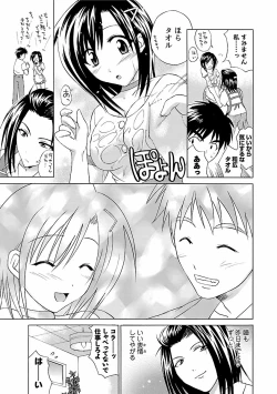 Page 159 of Punch Line