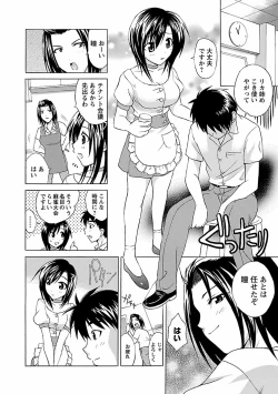 Page 160 of Punch Line