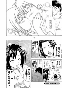 Page 170 of Punch Line