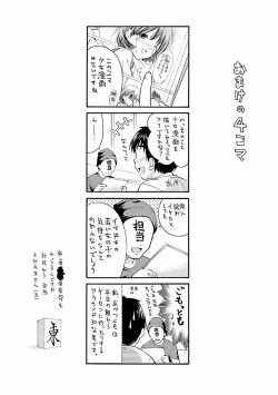 Page 174 of Punch Line