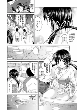 Page 26 of Punch Line