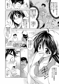 Page 56 of Punch Line