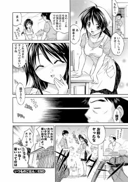 Page 66 of Punch Line