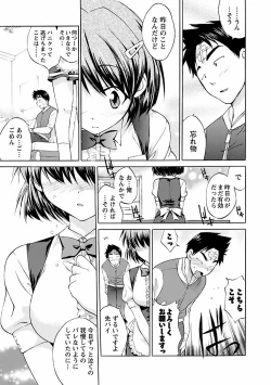 Page 79 of Punch Line