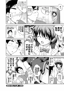 Page 88 of Punch Line