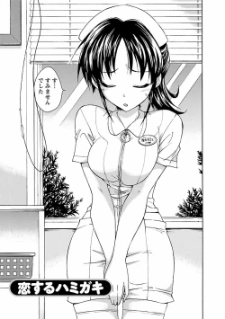 Page 91 of Punch Line