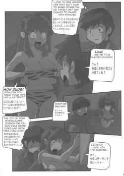 Page 43 of Shin Hanzyuuryoku XXVI