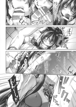 Page 3 of Diablo no Shoyou-mono dakara suki ni shite mo ii yo..