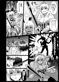 Page 6 of Mamono Musume Oshioki Kusuguri Jigoku