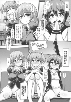 Page 4 of Futanari Joshi Gakuen no Hoken Taiiku