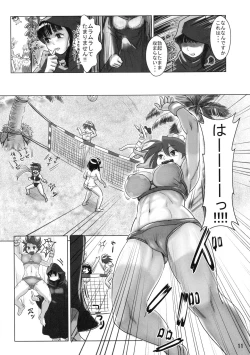 Page 10 of AKUCHINNPO VS KIAISAN