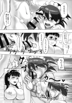 Page 16 of AKUCHINNPO VS KIAISAN