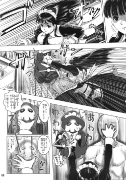 Page 5 of AKUCHINNPO VS KIAISAN