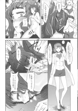 Page 28 of Futanari Hikentai MIMI