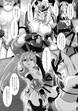 Page 13 of Raikou Senhime Emerald