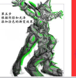 Page 185 of Senki Zenmetsu EP 3: Akatsuki Kirika & Tsukuyomi Shirabe