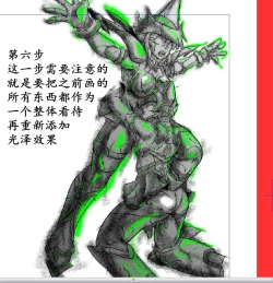 Page 186 of Senki Zenmetsu EP 3: Akatsuki Kirika & Tsukuyomi Shirabe