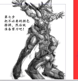 Page 187 of Senki Zenmetsu EP 3: Akatsuki Kirika & Tsukuyomi Shirabe