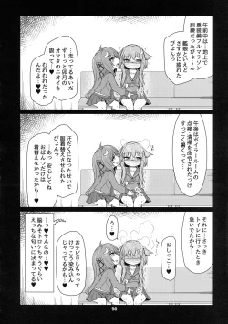 Page 16 of UzuYayo Futanari Etchi