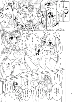 Page 7 of Futanari Shireichan no Seikatsu Kiroku